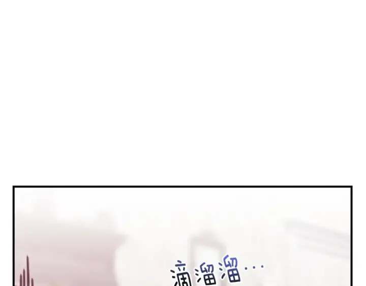 《这个婚反正也要完蛋》剧场四：最终确认了彼此的心意图10