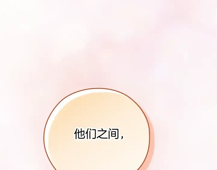 《这个婚反正也要完蛋》剧场四：最终确认了彼此的心意图35