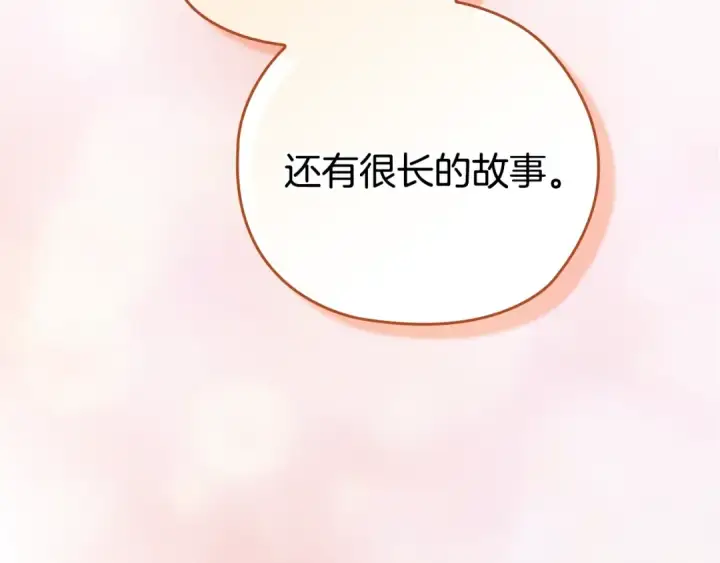 《这个婚反正也要完蛋》剧场四：最终确认了彼此的心意图36