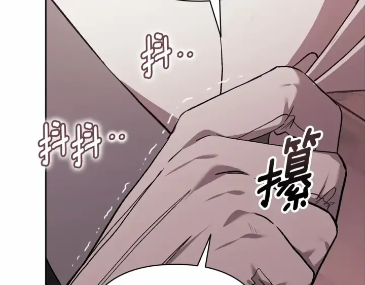 《这个婚反正也要完蛋》第66话  结了婚就背弃父母的不孝女图124