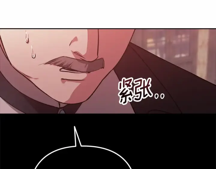 《这个婚反正也要完蛋》第66话  结了婚就背弃父母的不孝女图130