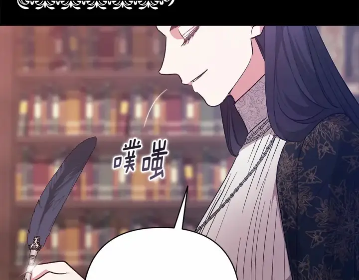 《这个婚反正也要完蛋》第66话  结了婚就背弃父母的不孝女图148