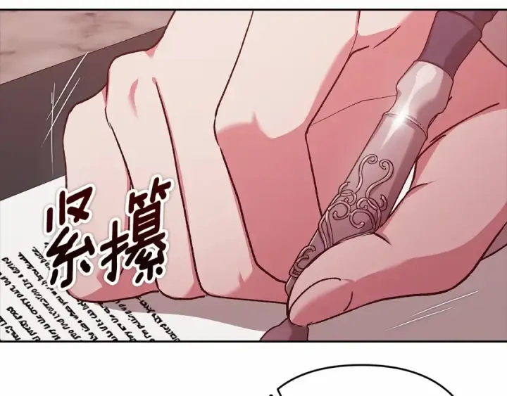 《这个婚反正也要完蛋》第66话  结了婚就背弃父母的不孝女图163