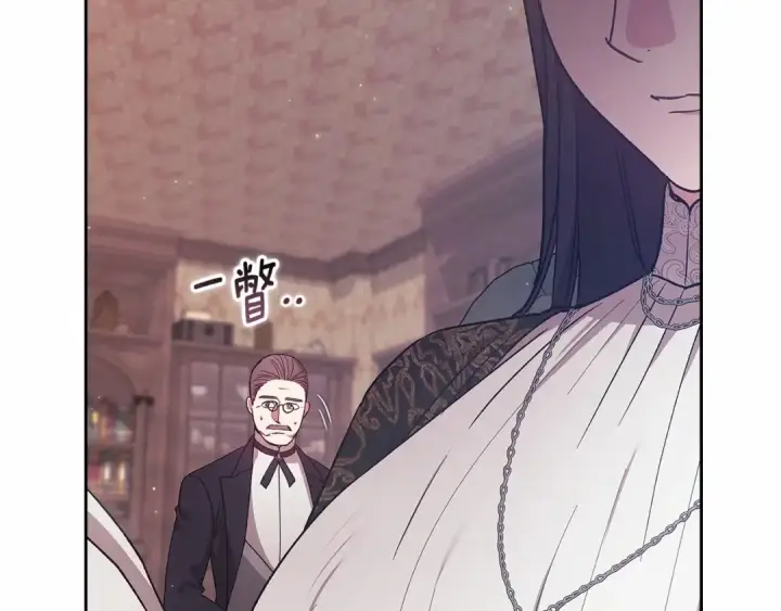 《这个婚反正也要完蛋》第66话  结了婚就背弃父母的不孝女图218