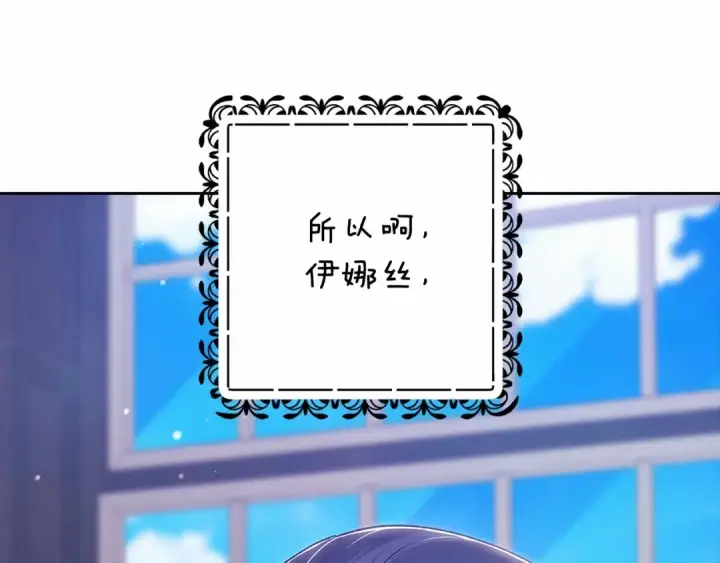 《这个婚反正也要完蛋》第66话  结了婚就背弃父母的不孝女图221
