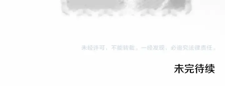 《这个婚反正也要完蛋》第66话  结了婚就背弃父母的不孝女图227