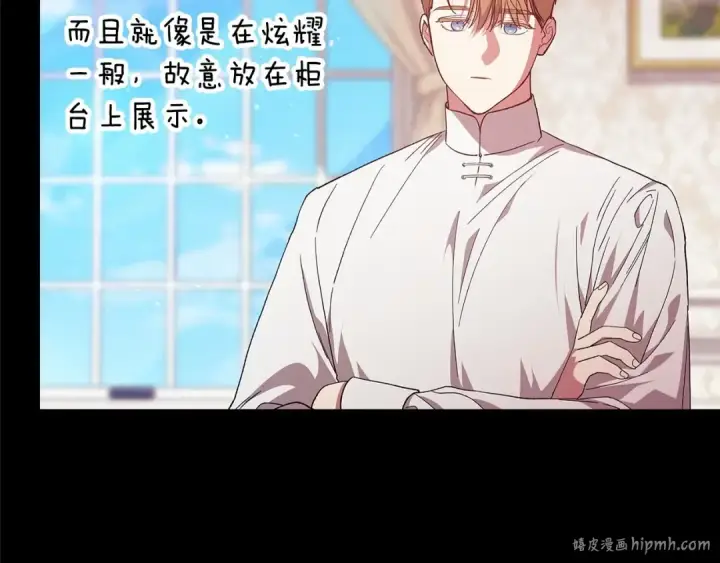 《这个婚反正也要完蛋》第66话  结了婚就背弃父母的不孝女图40