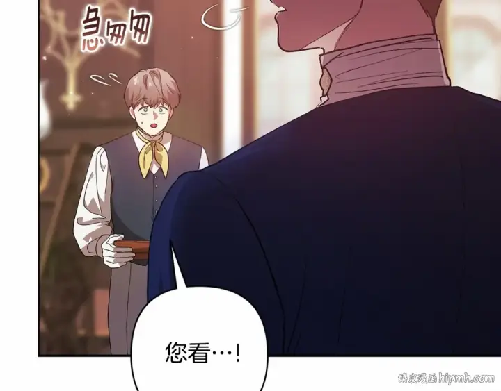 《这个婚反正也要完蛋》第66话  结了婚就背弃父母的不孝女图56