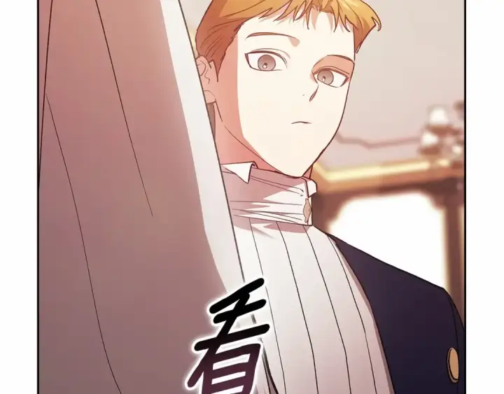 《这个婚反正也要完蛋》第66话  结了婚就背弃父母的不孝女图59