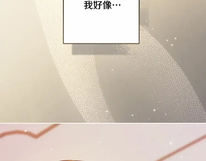 《这个婚反正也要完蛋》第66话  结了婚就背弃父母的不孝女图74