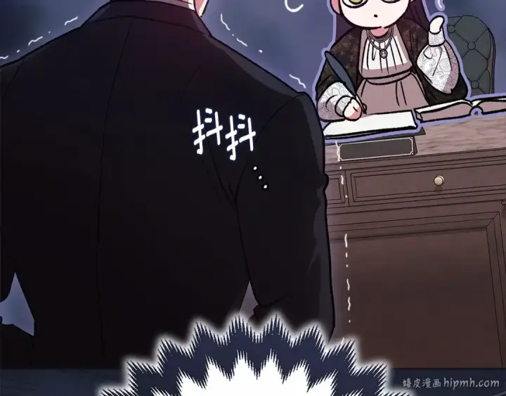 《这个婚反正也要完蛋》第66话  结了婚就背弃父母的不孝女图96