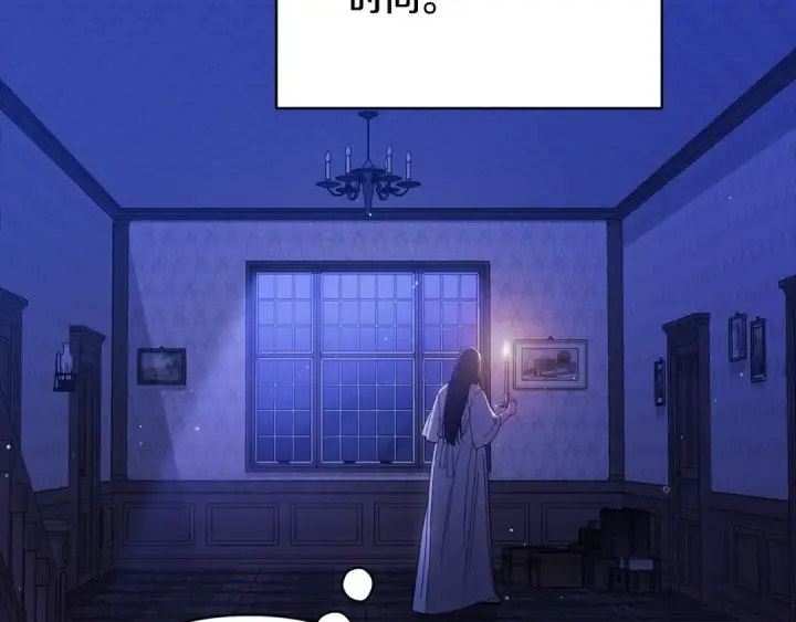 《这个婚反正也要完蛋》第67话 希望孩子长得像他图118
