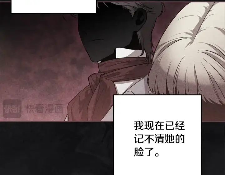 《这个婚反正也要完蛋》第67话 希望孩子长得像他图123
