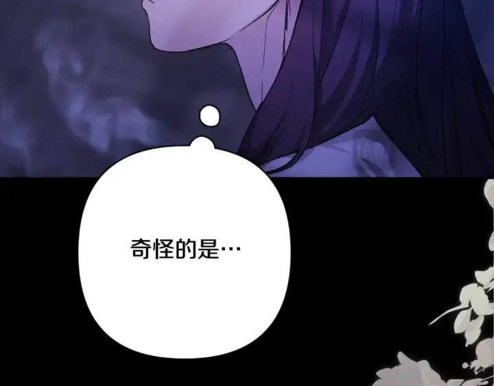 《这个婚反正也要完蛋》第67话 希望孩子长得像他图147