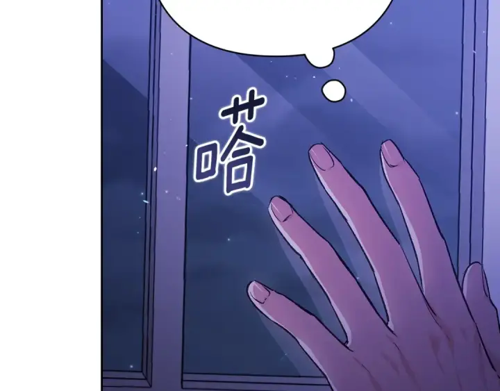 《这个婚反正也要完蛋》第67话 希望孩子长得像他图153