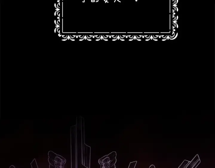 《这个婚反正也要完蛋》第67话 希望孩子长得像他图17