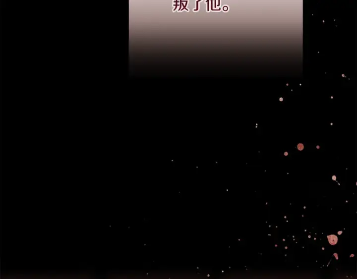 《这个婚反正也要完蛋》第67话 希望孩子长得像他图194