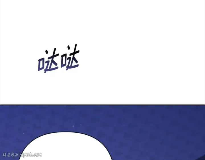 《这个婚反正也要完蛋》第67话 希望孩子长得像他图208
