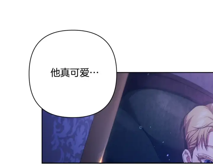 《这个婚反正也要完蛋》第67话 希望孩子长得像他图237