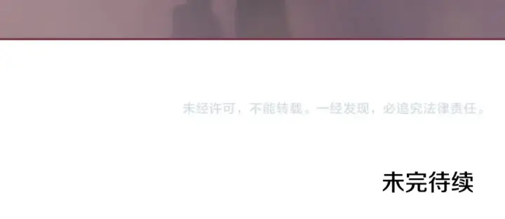 《这个婚反正也要完蛋》第67话 希望孩子长得像他图248