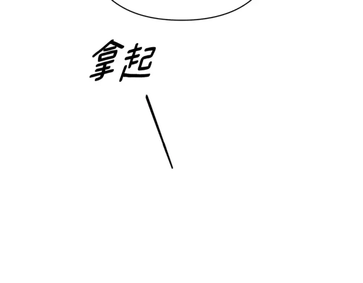 《这个婚反正也要完蛋》第67话 希望孩子长得像他图29