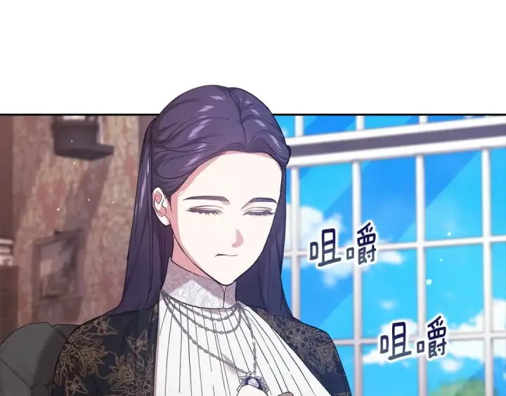 《这个婚反正也要完蛋》第67话 希望孩子长得像他图30