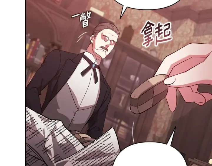 《这个婚反正也要完蛋》第67话 希望孩子长得像他图34
