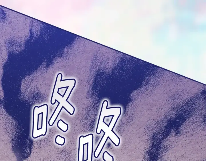 《这个婚反正也要完蛋》第67话 希望孩子长得像他图59