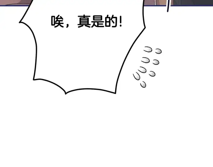 《这个婚反正也要完蛋》第67话 希望孩子长得像他图62