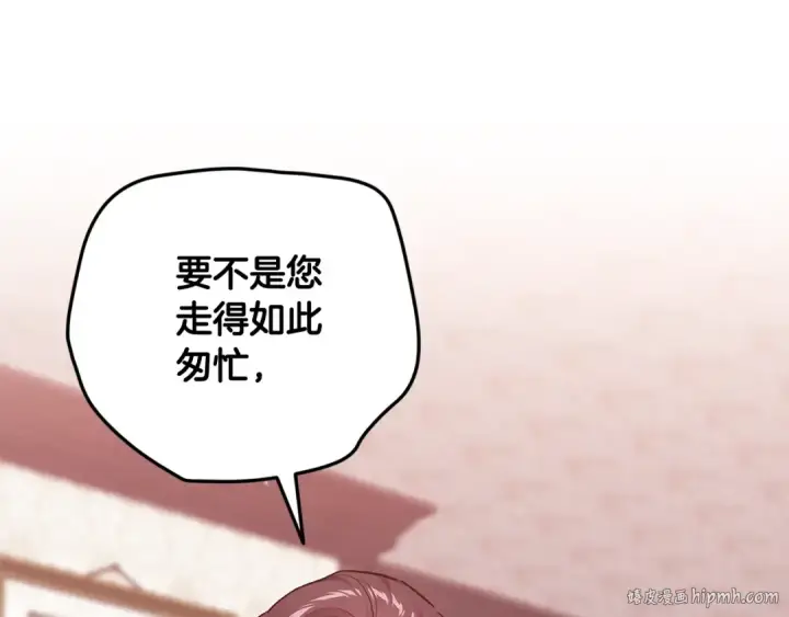 《这个婚反正也要完蛋》第67话 希望孩子长得像他图64