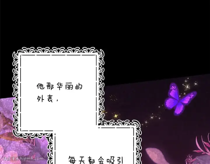 《这个婚反正也要完蛋》第67话 希望孩子长得像他图8