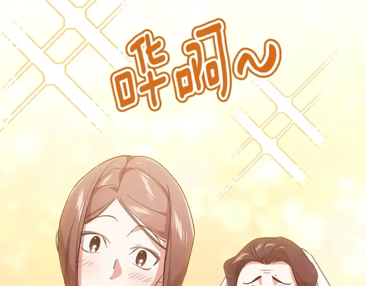 《这个婚反正也要完蛋》第67话 希望孩子长得像他图85