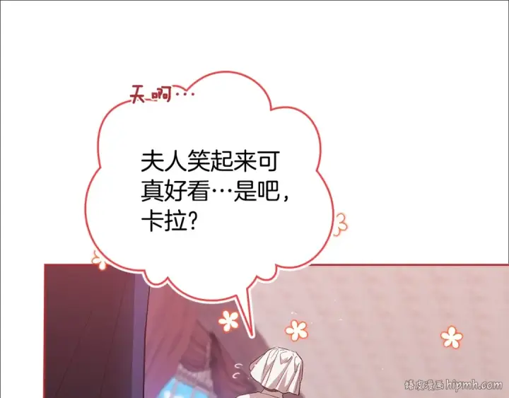 《这个婚反正也要完蛋》第67话 希望孩子长得像他图88