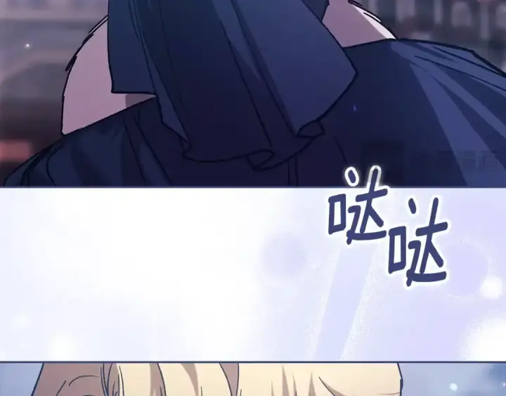 《这个婚反正也要完蛋》第68话 她像暴君一样，好狠图100