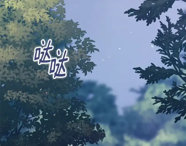 《这个婚反正也要完蛋》第68话 她像暴君一样，好狠图111