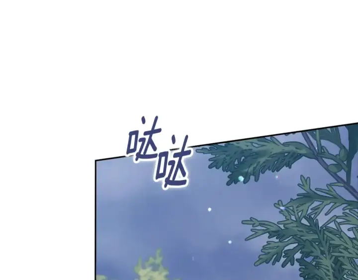 《这个婚反正也要完蛋》第68话 她像暴君一样，好狠图114