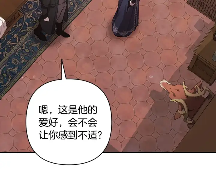 《这个婚反正也要完蛋》第68话 她像暴君一样，好狠图166