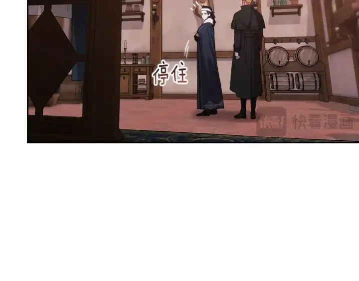 《这个婚反正也要完蛋》第68话 她像暴君一样，好狠图169