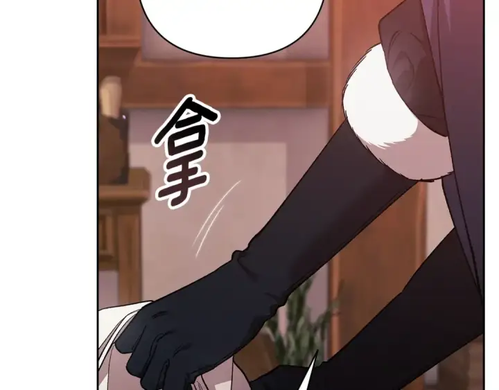 《这个婚反正也要完蛋》第68话 她像暴君一样，好狠图173