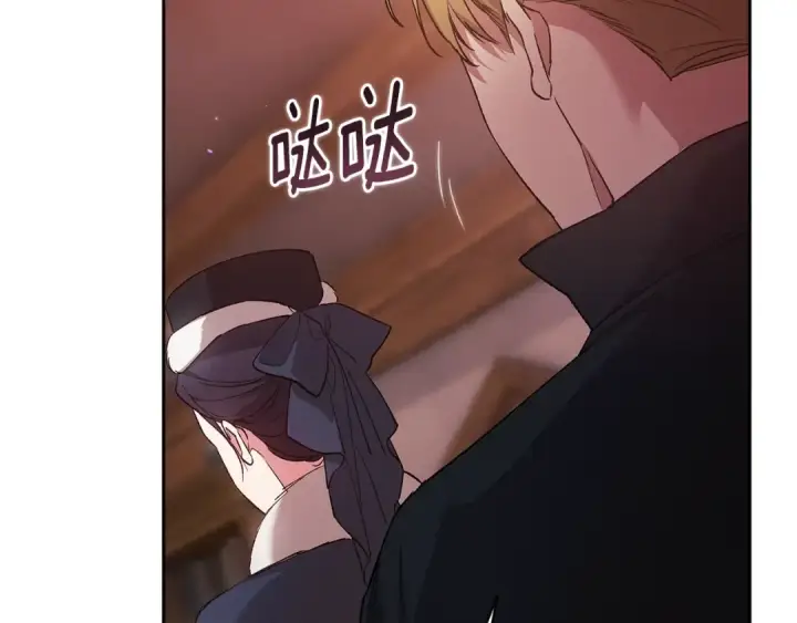 《这个婚反正也要完蛋》第68话 她像暴君一样，好狠图179