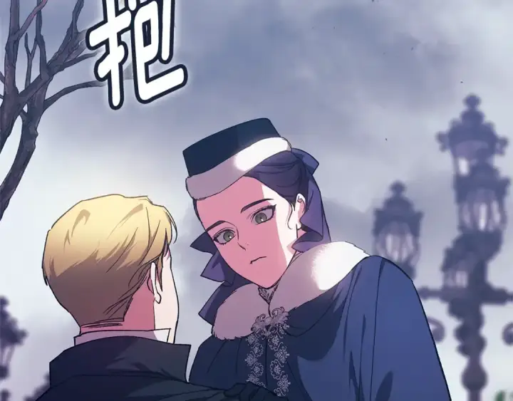 《这个婚反正也要完蛋》第68话 她像暴君一样，好狠图19