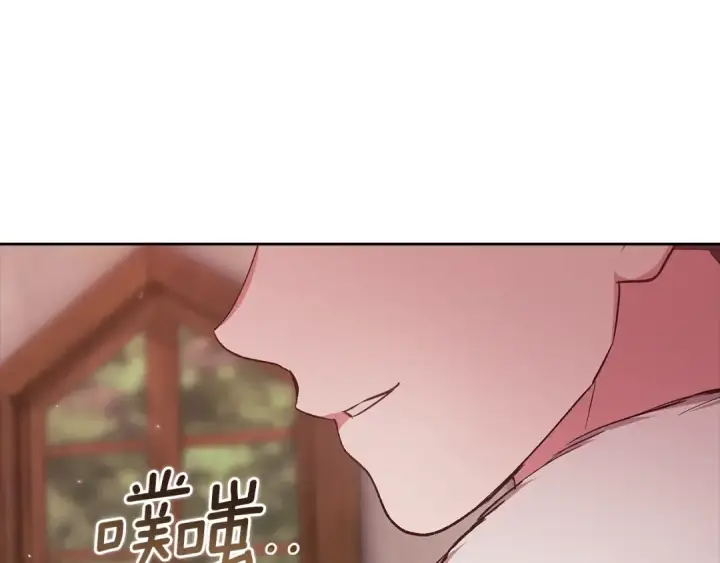 《这个婚反正也要完蛋》第68话 她像暴君一样，好狠图194