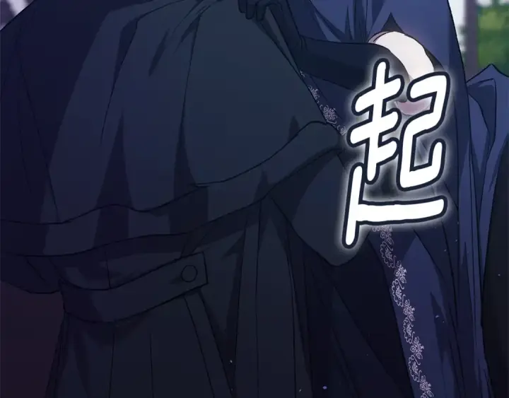 《这个婚反正也要完蛋》第68话 她像暴君一样，好狠图20