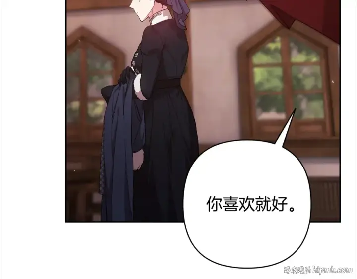《这个婚反正也要完蛋》第68话 她像暴君一样，好狠图200