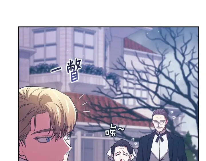 《这个婚反正也要完蛋》第68话 她像暴君一样，好狠图23