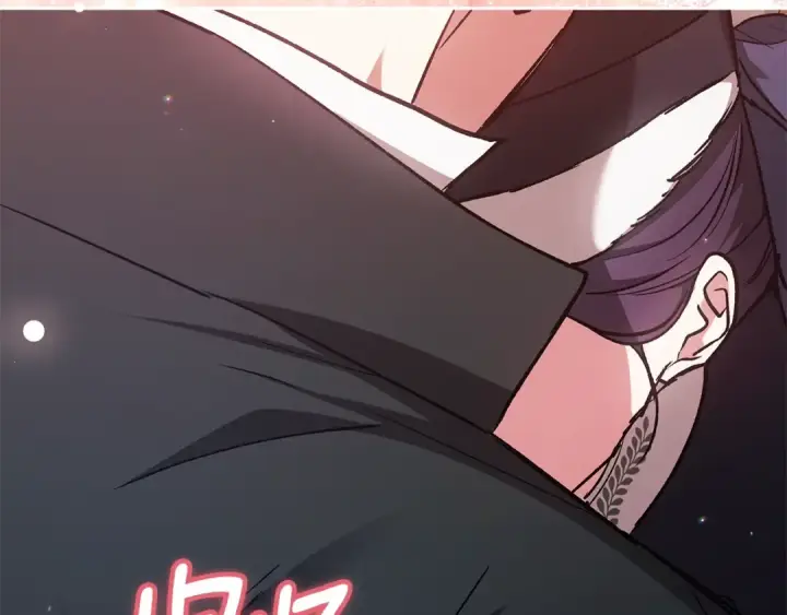 《这个婚反正也要完蛋》第68话 她像暴君一样，好狠图230