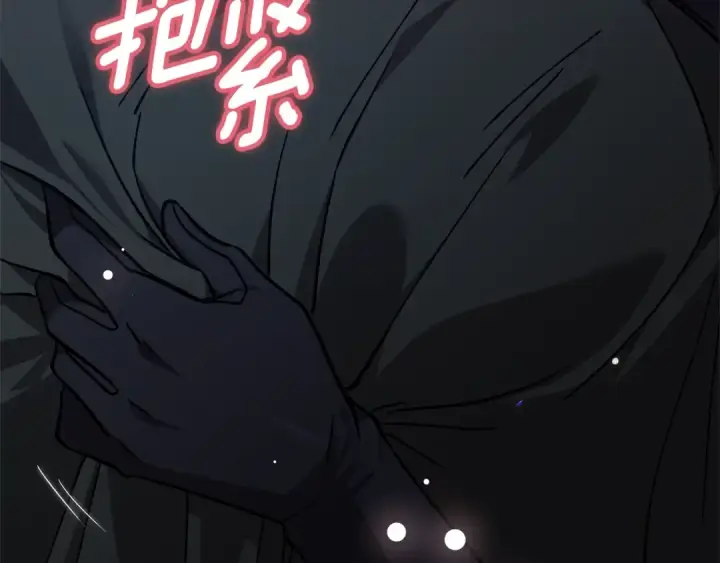 《这个婚反正也要完蛋》第68话 她像暴君一样，好狠图231
