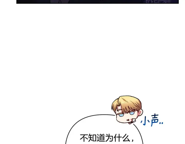 《这个婚反正也要完蛋》第68话 她像暴君一样，好狠图25