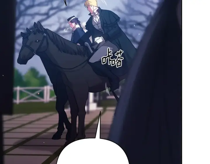 《这个婚反正也要完蛋》第68话 她像暴君一样，好狠图27
