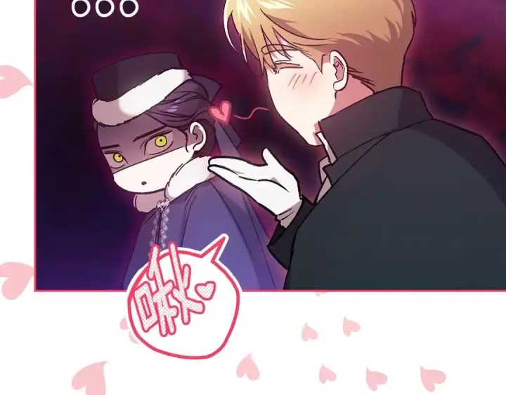 《这个婚反正也要完蛋》第68话 她像暴君一样，好狠图29